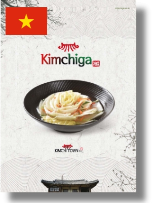 베트남 (Công ty TNHH Thị trấn Kimchi Giới thiệu -  Tiếng Việt)