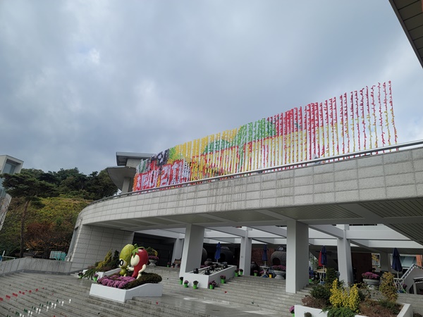 [2021.11.15.]  제28회 광주세계김치축제가 성황리 막을 내렸습니다.