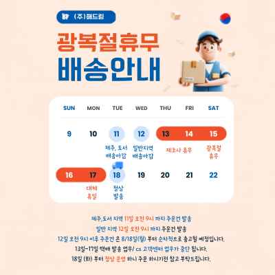 김치타운장려상 (1).jpg
