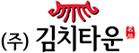 주식회사 김치타운 로고
